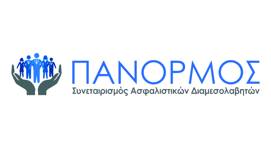ΠΑΝΟΡΜΟΣ