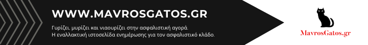 Final Αίθουσα