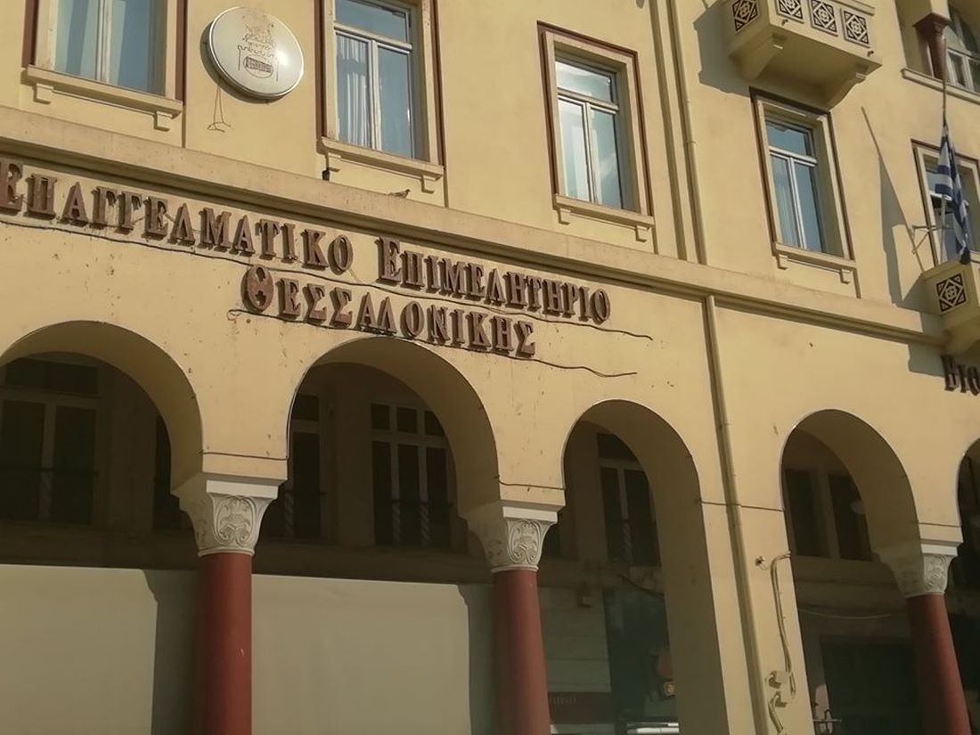 Αίτημα του ΕΕΘ για παράταση επαναπιστοποιήσεων για τους ασφαλιστικούς διαμεσολαβητές