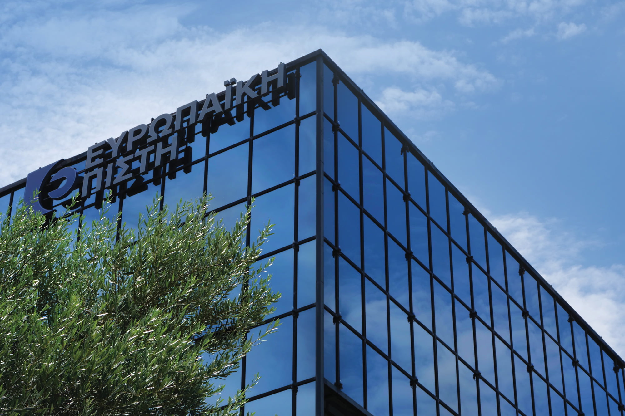 Το πρώτο deal για το 2022 - Η επίσημη ανακοίνωση της Ευρωπαϊκής Πίστης για την εξαγορά της απο την Allianz, ευρωπαϊκή πίστη, Η ανώνυμη εταιρεία με την επωνυμία «ALLIANZ SE» (ο «Προτείνων») ανακοινώνει στο επενδυτικό κοινό τα ακόλουθα: Κάτοχος του 97,28% τη Ευρωπαϊκής Πίστης είναι πλέον η Allianz, σύμφωνα με τελευταία ανακοίνωση που δημοσιεύθηκε στις 22/8 στο Χρηματιστήριο Αθηνών. Αξίζει να σημειωθεί ότι ο γερμανικός όμιλος έχει υποβάλει αίτημα για squeeze out της μετοχής της ΕΥΠΙΚ. Σε ανακοίνωση της Ευρωπαϊκής Πίστης στο ΧΑΑ αναφέρεται: