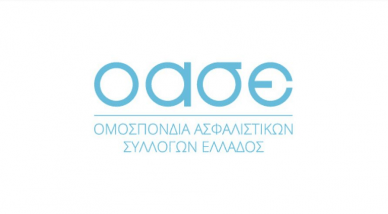 Ο.Α.Σ.Ε.