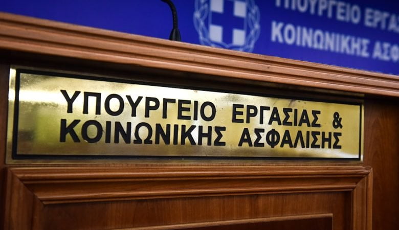 Ενεργοποιούνται ξανά οι αναστολές (534 ευρώ)-Τα μέτρα στήριξης για εργαζόμενους