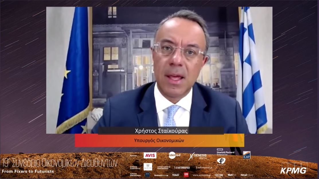 ESG και ψηφιακός μετασχηματισμός ψηλά στην ατζέντα των οικονομικών διευθυντών σύμφωνα με το 19o Συνέδριο Οικονομικών Διευθυντών της KPMG