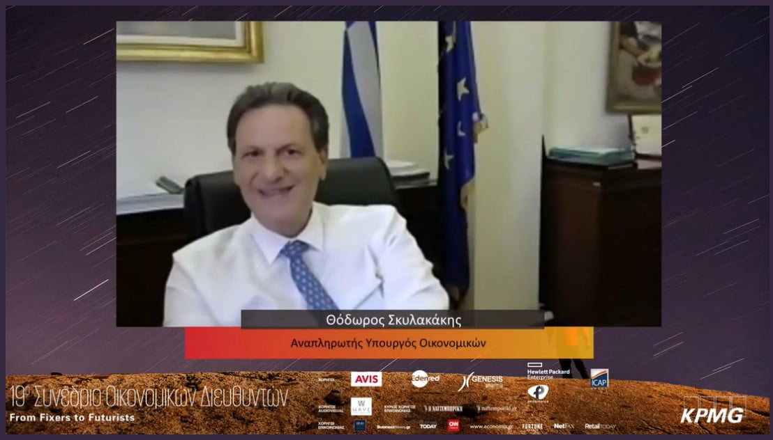 ESG και ψηφιακός μετασχηματισμός ψηλά στην ατζέντα των οικονομικών διευθυντών σύμφωνα με το 19o Συνέδριο Οικονομικών Διευθυντών της KPMG