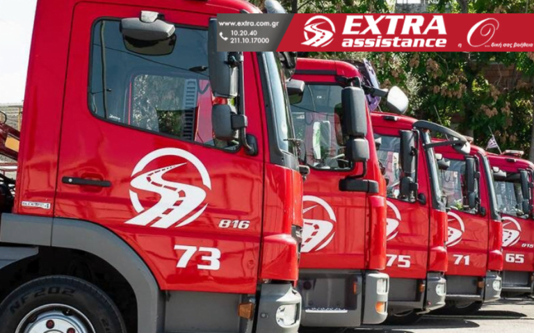 Extra Assistance