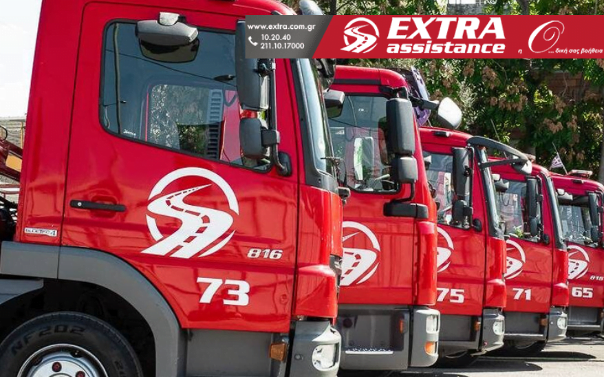 Extra Assistance