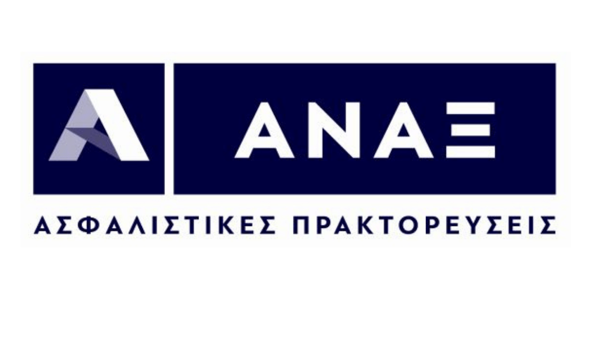 ΑΝΑΞ Ασφαλιστικές Πρακτορεύσεις Α.Ε.