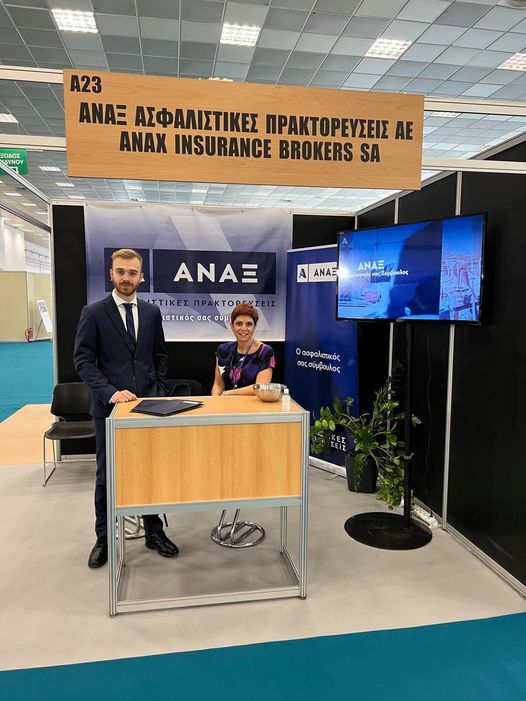 Η AΝΑΧ Ιnsurance Brokers στην Έκθεση Philoxenia 2021