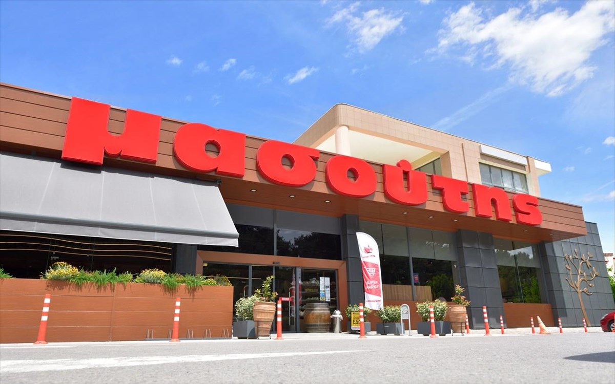 Μασούτης CVC