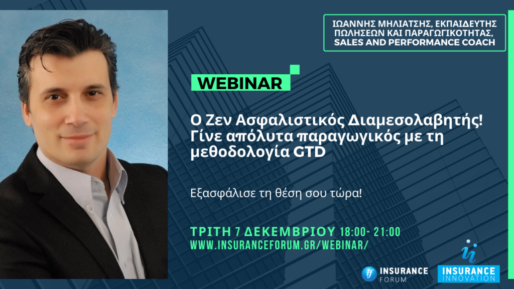 webinar
