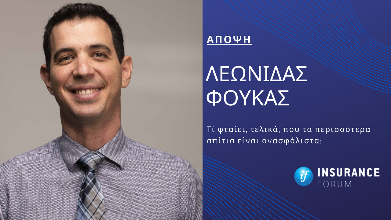 Λεωνίδας Φούκας, Ανεξάρτητος Ασφαλιστικός Πράκτορας