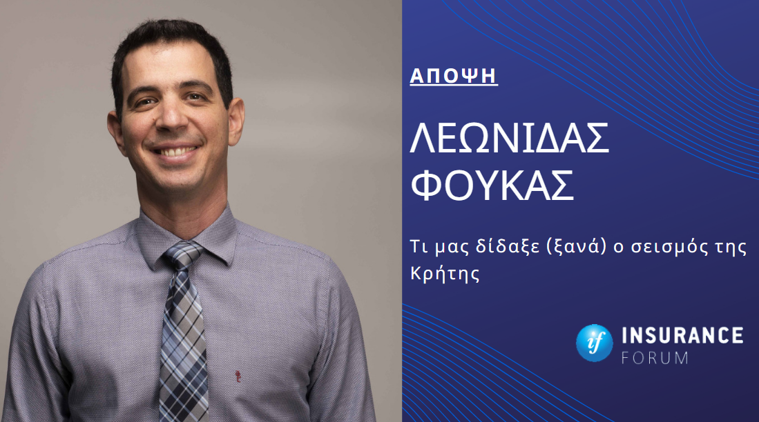 Λεωνίδας Φούκας, Ανεξάρτητος Ασφαλιστικός Πράκτορας, Απόφοιτος Τμήματος Στατιστικής & Ασφαλιστικής Επιστήμης Παν/μίου Πειραιά safepath.gr