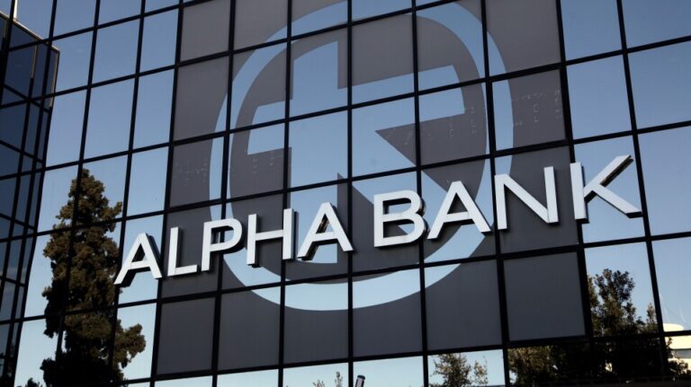 Alpha Bank, πρόστιμο