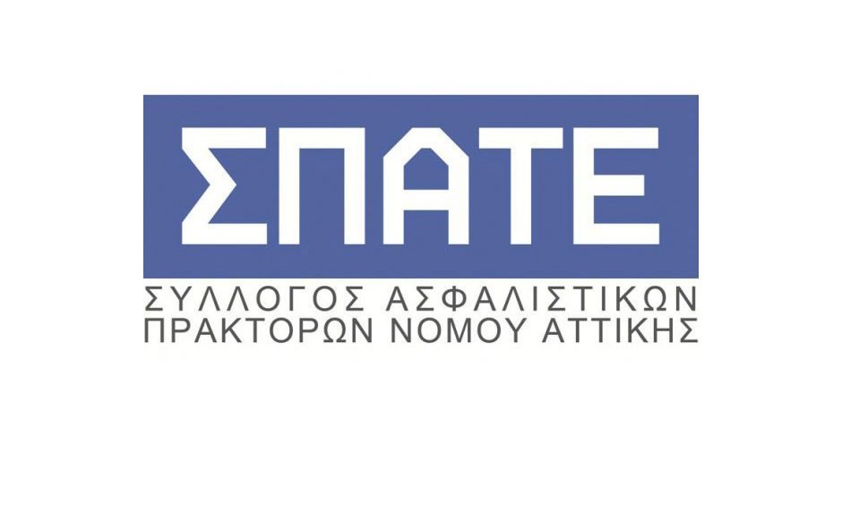 ΣΠΑΤΕ