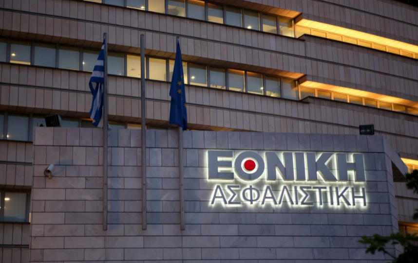 Εθνική Ασφαλιστική CVC