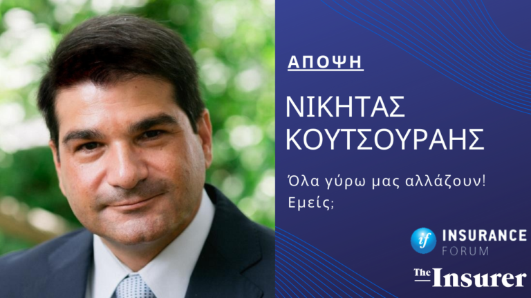 Νικήτας Κουτσουράης, PhD, FAIQ – CII, CILA, CICI, Director & CUO NGN Group