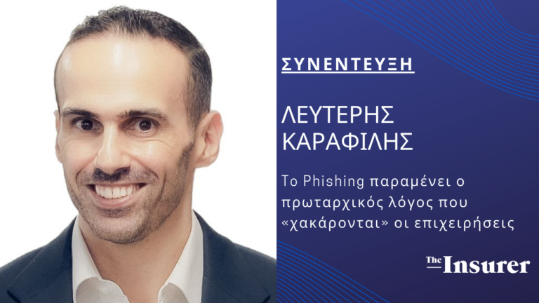 Λευτέρης Καραφίλης, Executive director – Giant Stride IT Support