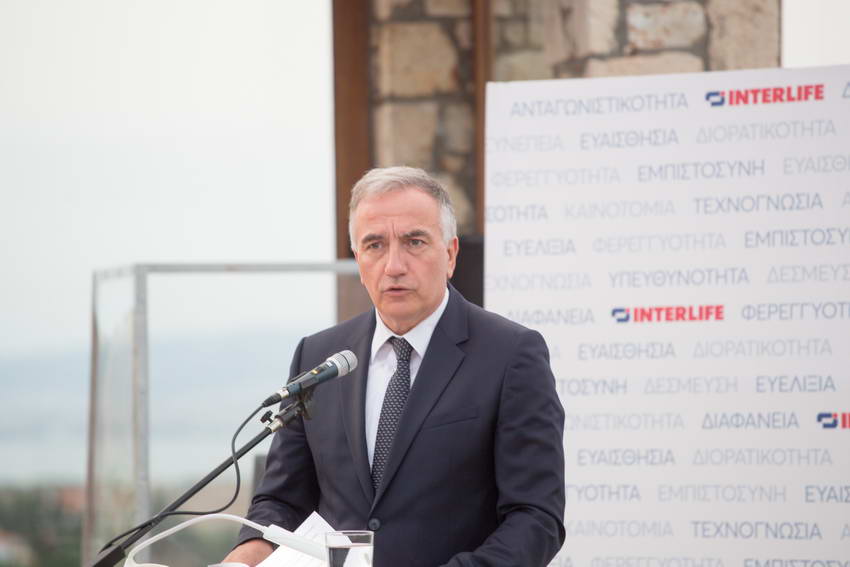 INTERLIFE: Το στοίχημα της Ανάπτυξης στη νέα Οικονομική & Γεωπολιτική τάξη πραγμάτων