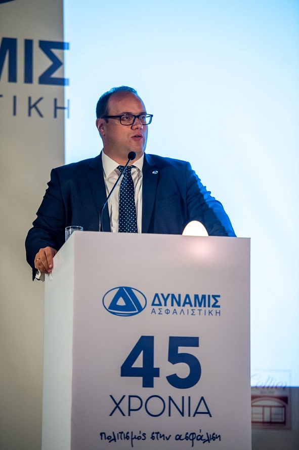 45 χρόνια ΔΥΝΑΜΙΣ Α.Ε.Γ.Α. - 45 χρόνια Πολιτισμός στην Ασφάλιση