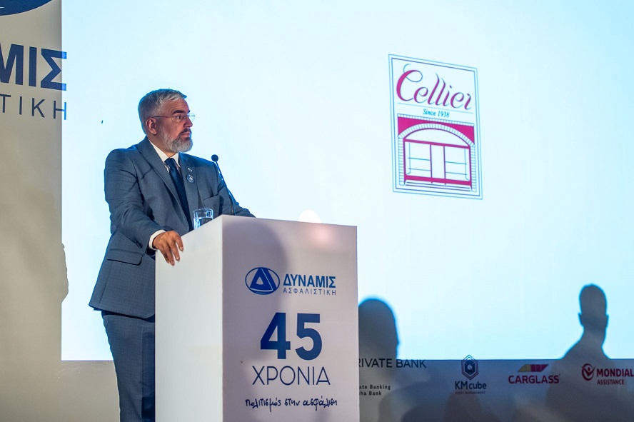 45 χρόνια ΔΥΝΑΜΙΣ Α.Ε.Γ.Α. - 45 χρόνια Πολιτισμός στην Ασφάλιση
