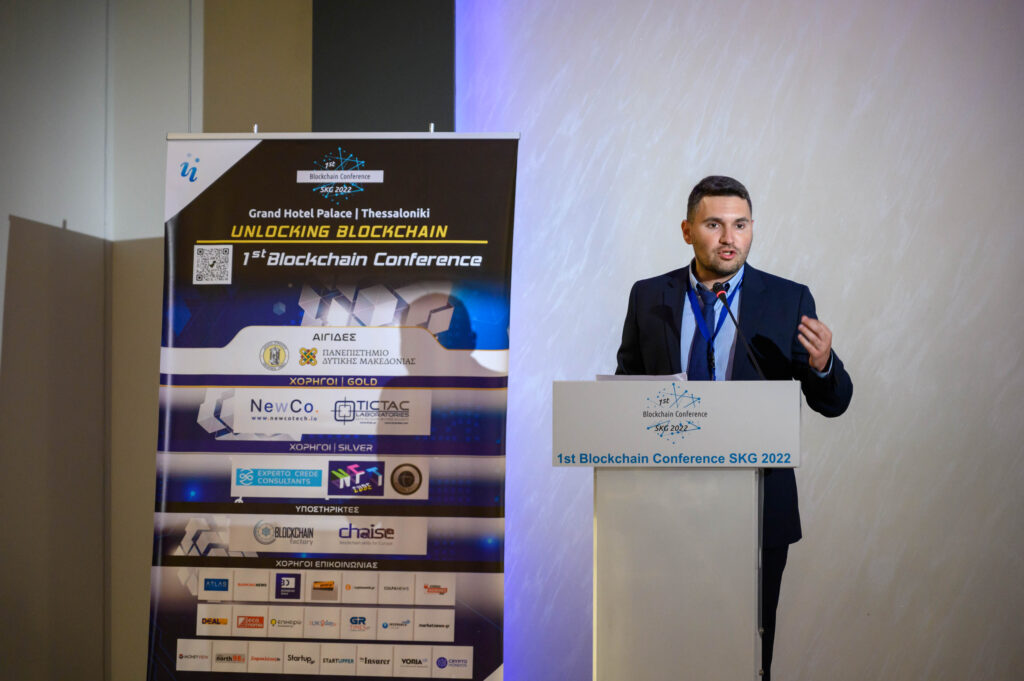 Η αποκρυπτογράφηση των τεχνολογιών Blockchain στην καρδιά της Θεσσαλονίκης - Mε πρωτοφανή συμμετοχή ολοκληρώθηκαν οι εργασίες του 1st Blockchain Conference
