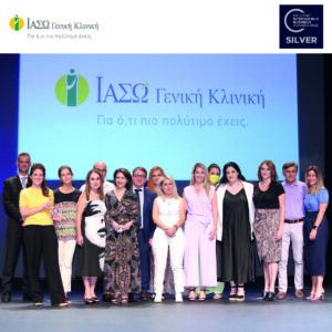 Όμιλος ΙΑΣΩ: Ο μοναδικός Όμιλος υγείας που βραβεύτηκε στα Hellenic Responsible Business Awards 2022 1 Όμιλος ΙΑΣΩ: Ο μοναδικός Όμιλος υγείας που βραβεύτηκε στα Hellenic Responsible Business Awards 2022