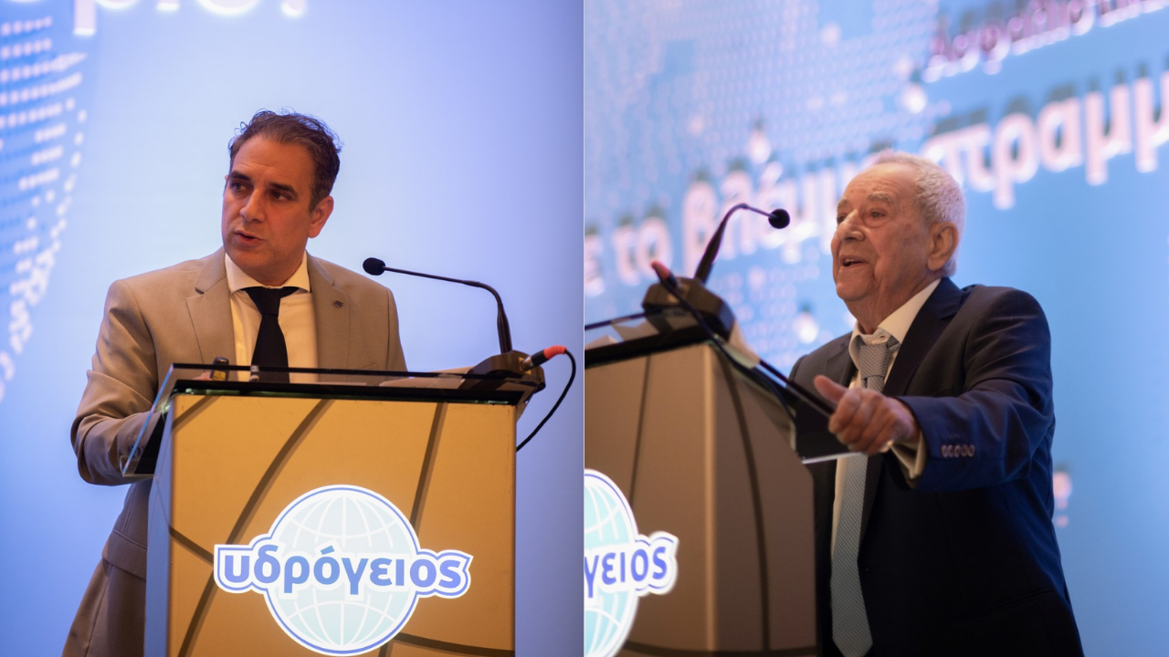 Υδρόγειος Ασφαλιστική
