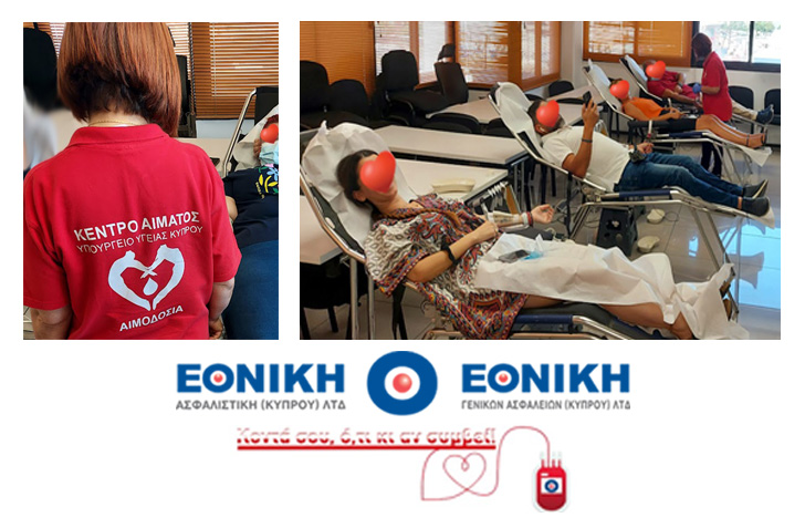 Δράσεις εθελοντικής αιμοδοσίας από την Εθνική Ασφαλιστική Κύπρου & η Εθνική Γενικών Ασφαλειών Κύπρου