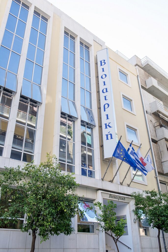 ΒΙΟΙΑΤΡΙΚΗ: Νέο Διαγνωστικό Κέντρο στον Πειραιά