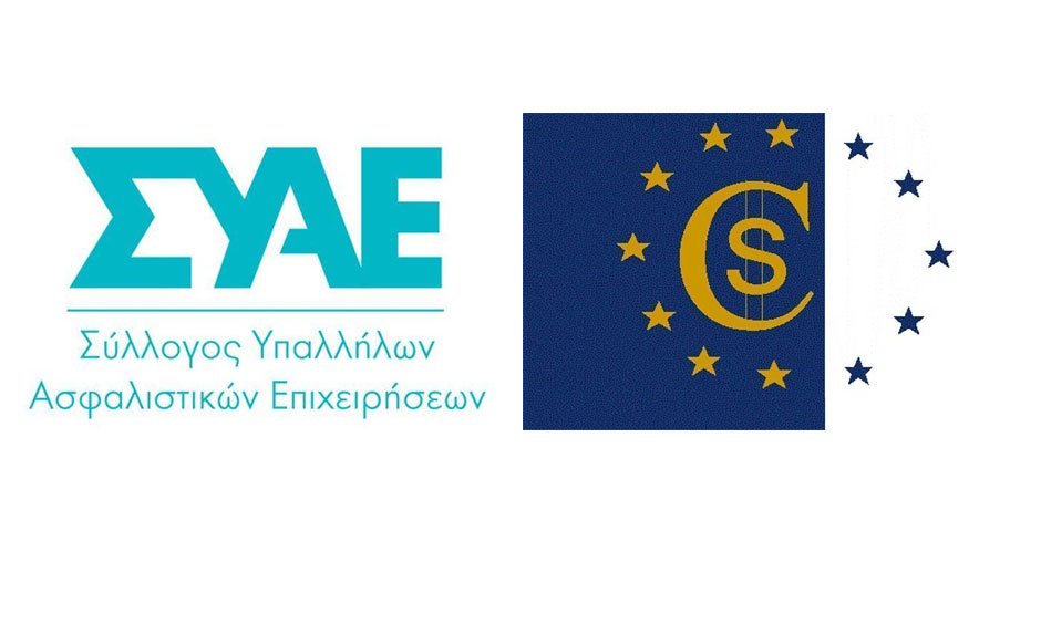 Συνεργασία ΣΥΑΕ με τον Εκπαιδευτικό και Συμβουλευτικό Όμιλο «COORDINATORS Π&Ε ΚΑΡΝΑΧΩΡΙΤΗ» - Εκπτώσεις στα δίδακτρα όλων των προγραμμάτων σπουδών του ομίλου