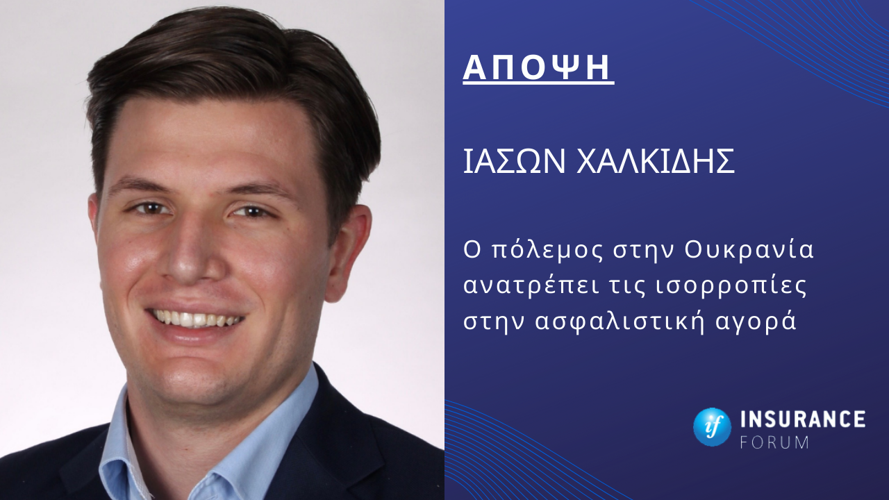 Ιάσων Χαλκίδης, Senior Managing Director, ΙΑΣΩΝ ΠΡΑΚΤΟΡΕΥΣΕΙΣ
