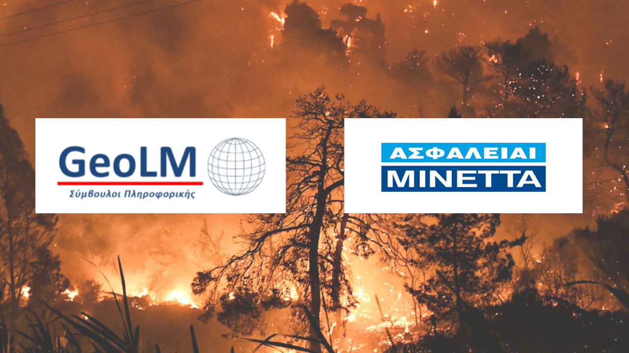 Σύστημα GeoInsurance για ορθολογική κοστολόγηση και διαχείριση Συμβολαίων Περιουσίας της ΜΙΝΕΤΤΑ Ασφαλιστικής