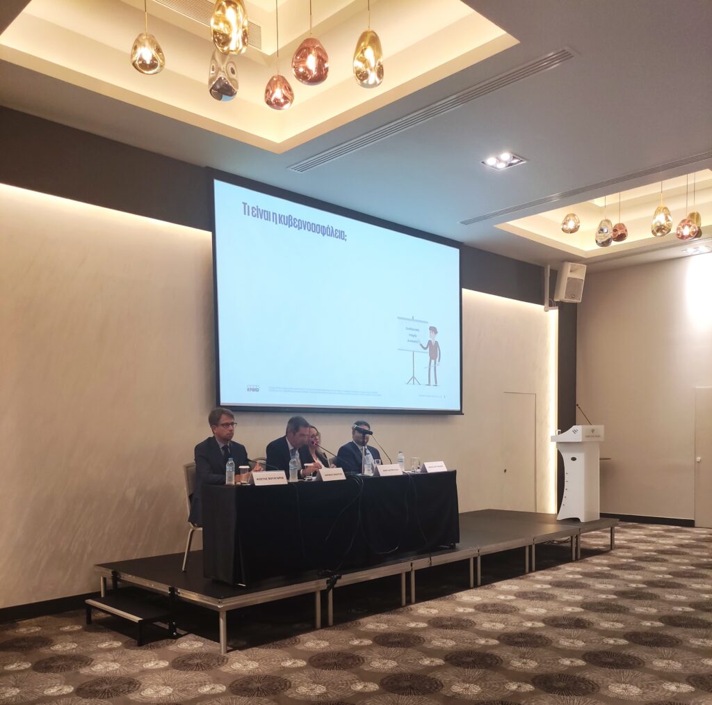 Εκδήλωση ΕΑΕΕ-ΣΕΒΕ για Cyber Risk Insurance: «Η πρόληψη κοστίζει πολύ λιγότερο από την αποκατάσταση»