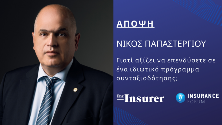 Νίκος Παπαστεργίου