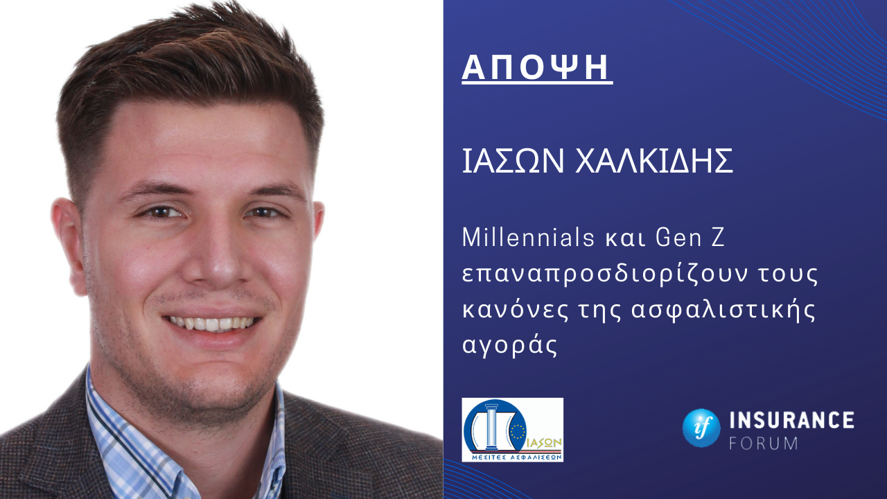 Ιάσων Χαλκίδης, Senior Managing Director, ΙΑΣΩΝ ΠΡΑΚΤΟΡΕΥΣΕΙΣ