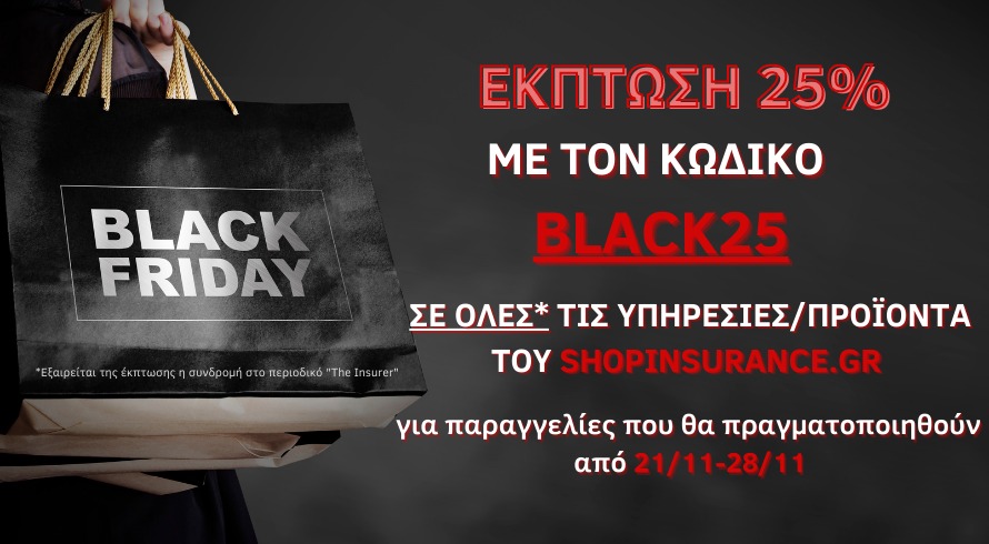 Black Friday Shop Insurance
