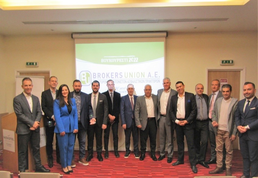 Brokers Union: Ταξίδι συνεργατών 2022 & Βραβεύσεις 2021 1 Brokers Union: Ταξίδι συνεργατών 2022 & Βραβεύσεις 2021