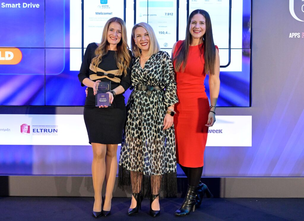 Χρυσές βραβεύσεις για την Interamerican στα Mobile Excellence Awards 2023 1 Χρυσές βραβεύσεις για την Interamerican στα Mobile Excellence Awards 2023