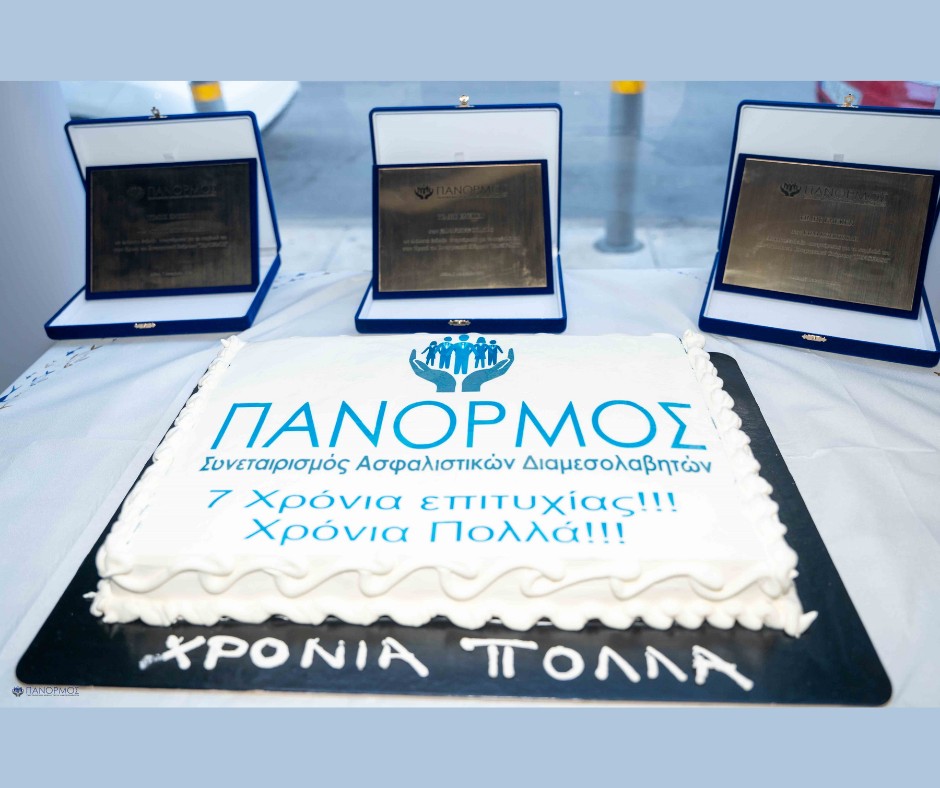 Πανορμός