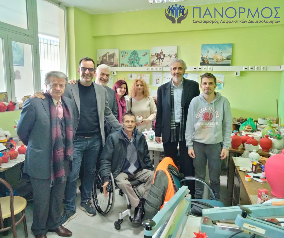 ΠΑΝΟΡΜΟΣ: Επίσκεψη στον κοινωνικό συνεταιρισμό ΑΜΕΑ «ΣΥΝΕΡΓΑΣΙΑ -ΔΗΜΙΟΥΡΓΙΑ»