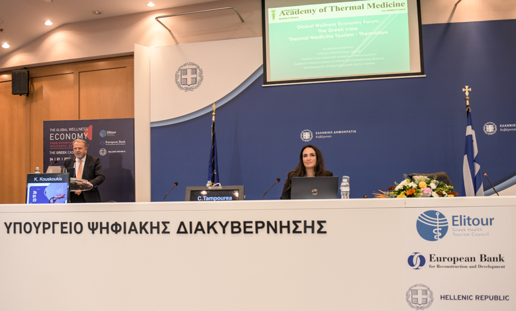Το 1ο Υβριδικό Παγκόσμιο Φόρουμ Οικονομίας Ευεξίας «Από την Ευκαιρία σε μια  Επιτυχή Ανάπτυξη – Η Ελληνική Περίπτωση» - Insurance Forum