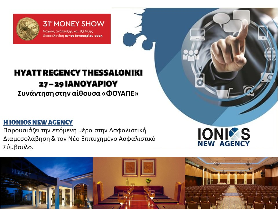 Ionios New Agency