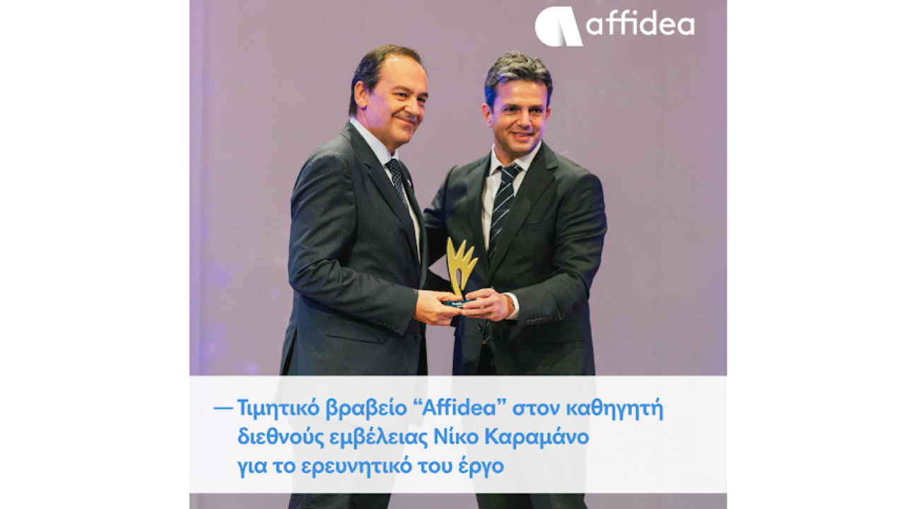 Affidea