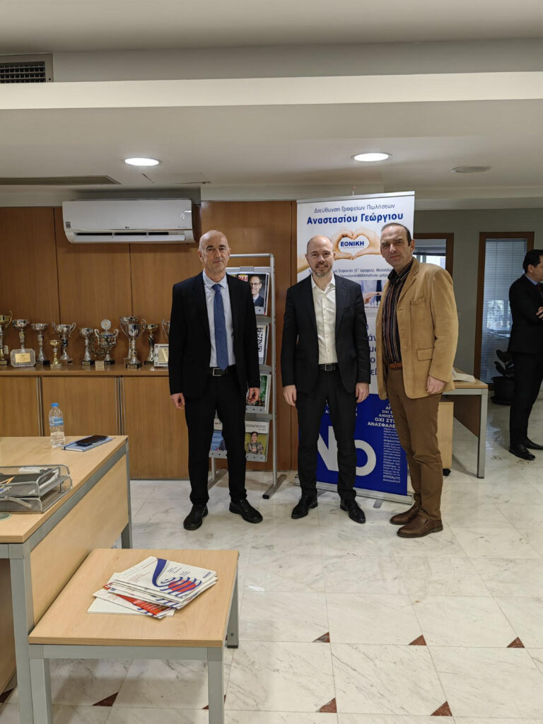 Γιώργος Αναστασίου