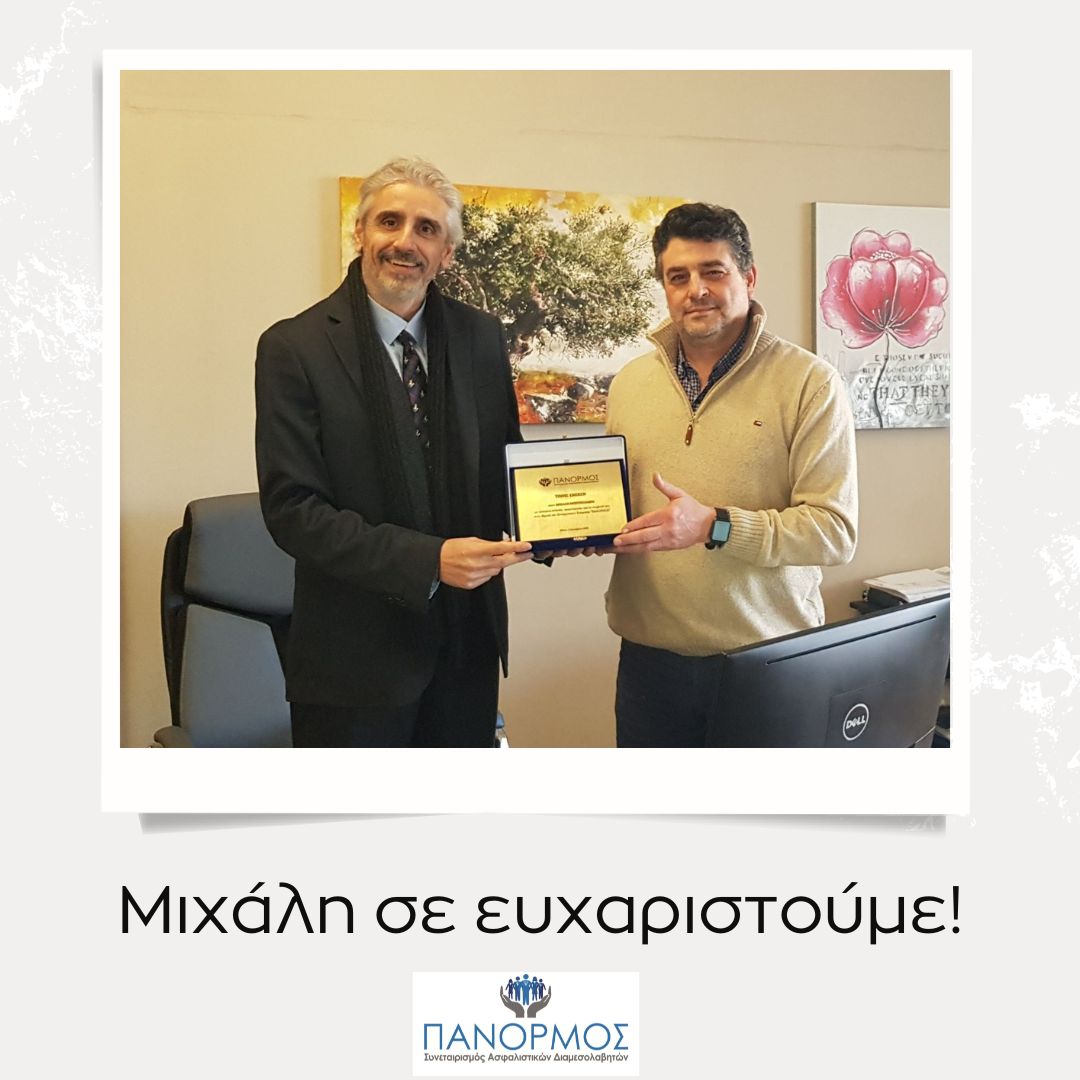 ΠΑΝΟΡΜΟΣ ΒΡΑΒΕΥΣΗ