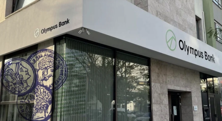 ΣΥΝΕΤΑΙΡΙΣΤΙΚΗ ΤΡΑΠΕΖΑ ΟΛΥΜΠΟΣ