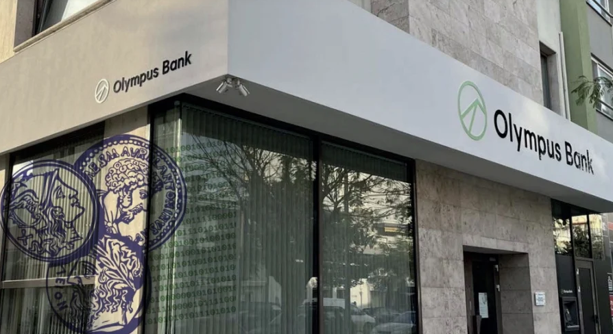 ΣΥΝΕΤΑΙΡΙΣΤΙΚΗ ΤΡΑΠΕΖΑ ΟΛΥΜΠΟΣ