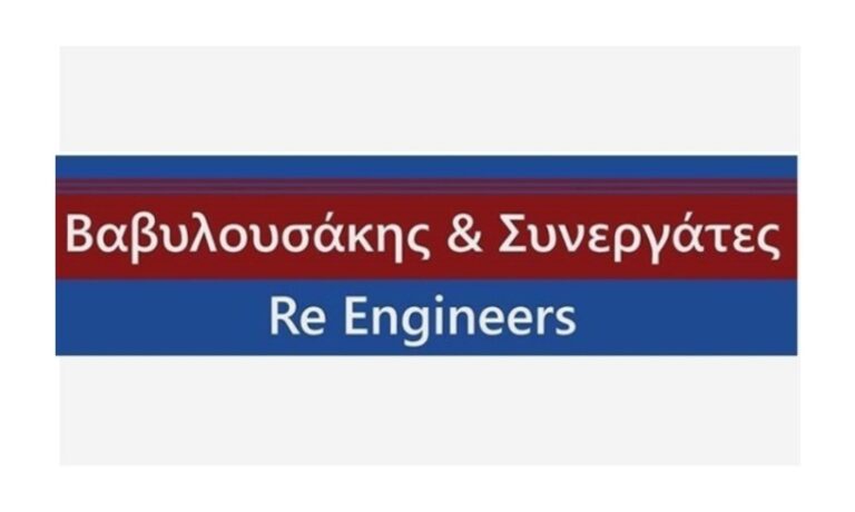 Βαβυλουσάκης και Συνεργάτες