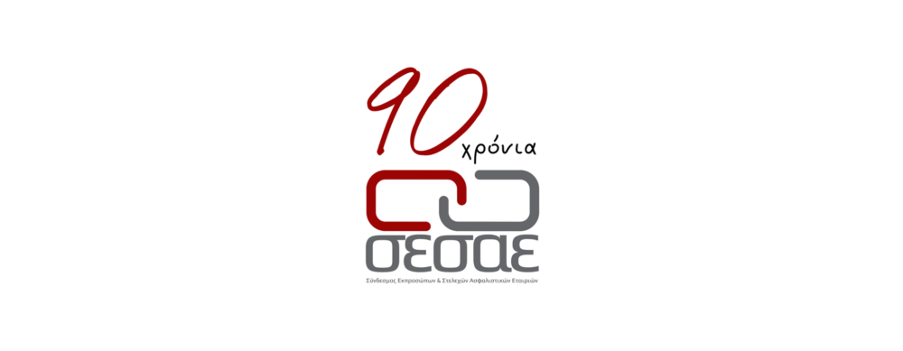 ΣΕΣΑΕ