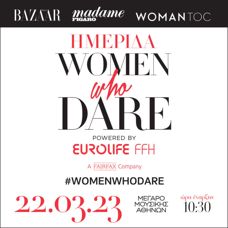 Women Who Dare